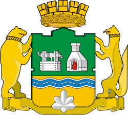 Coat of Arms of Yekaterinburg (Sverdlovsk oblast)